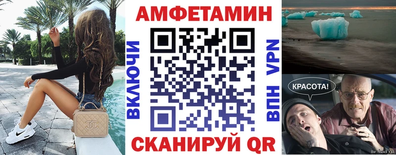АМФЕТАМИН VHQ  Купить  Абдулино 