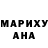 КЕТАМИН VHQ Jessica Felix