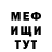 МЕТАДОН VHQ Vadym Penchak