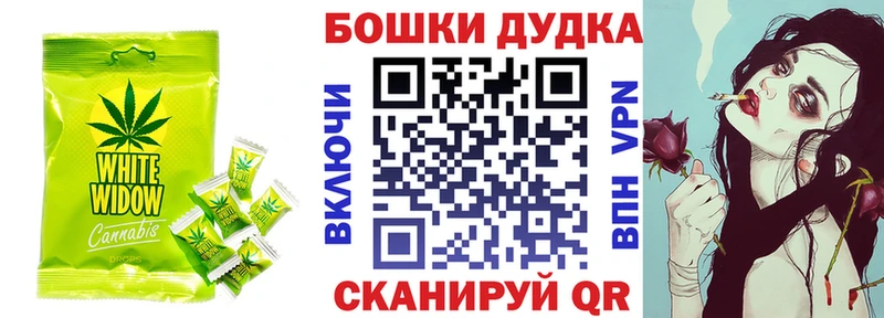 Cannafood марихуана Купить где Абдулино