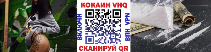 Купить где  Абдулино  Кокаин Перу 