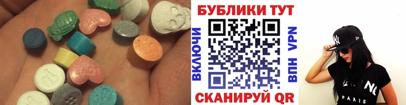 Купить закладки  Абдулино  Экстази круглые 