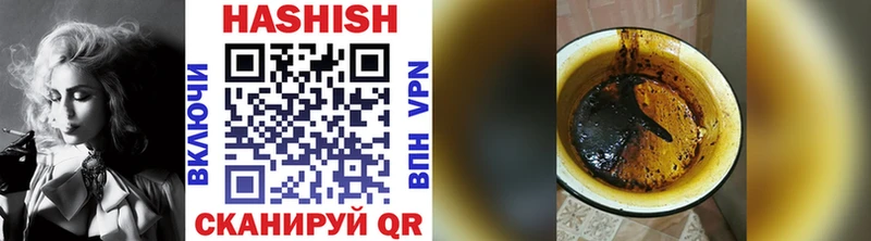 Купить закладки  Абдулино  Гашиш VHQ 