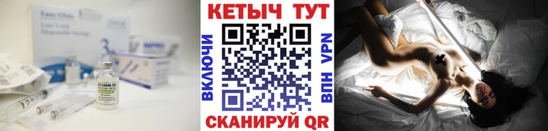 КЕТАМИН ketamine  Купить  Абдулино 