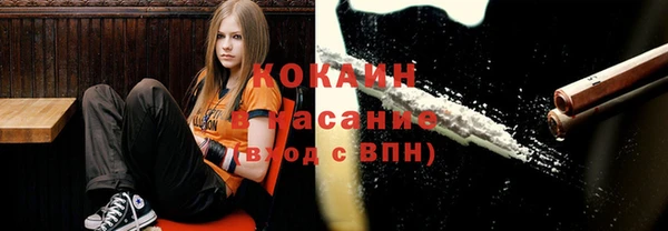 COCAINE Алексеевка
