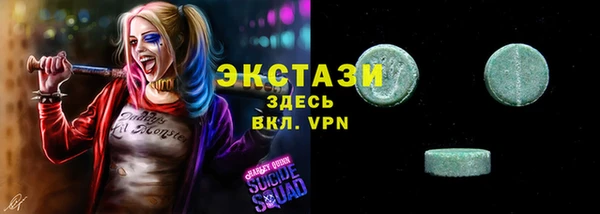 COCAINE Алексеевка