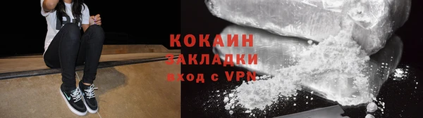 COCAINE Алексеевка