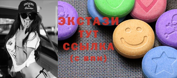 COCAINE Алексеевка