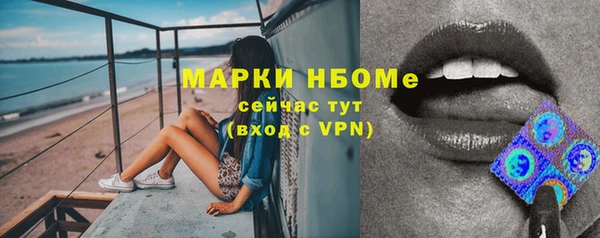 COCAINE Алексеевка