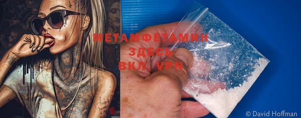 COCAINE Алексеевка