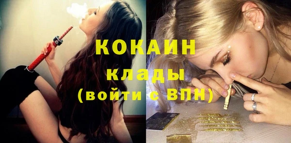 кокаин перу Алзамай
