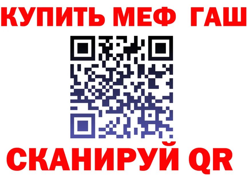 A-PVP Crystall зеркало площадка MEGA Абдулино