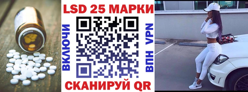 Купить  Абдулино  ЛСД экстази кислота 