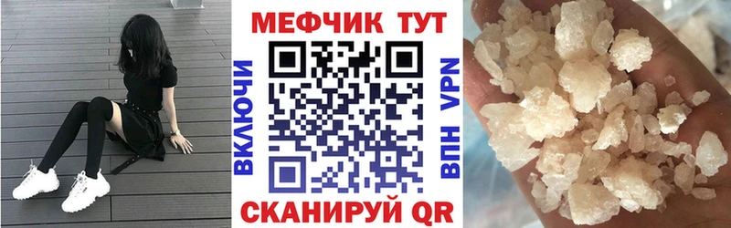 МЕФ mephedrone  Купить  Абдулино 