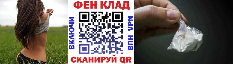 Первитин витя  Купить  Абдулино 