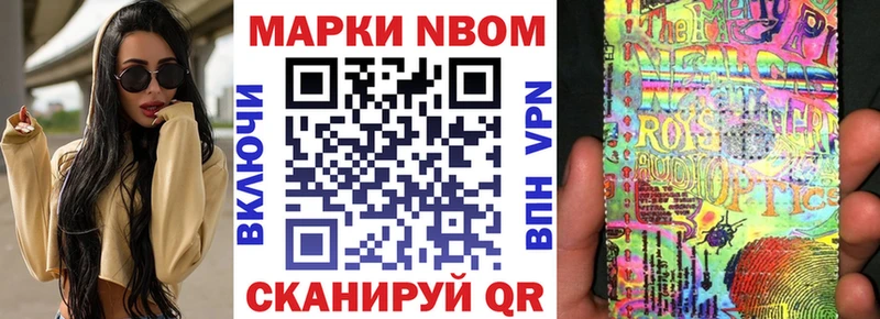 Купить где  Абдулино  Наркотические марки 1,5мг 