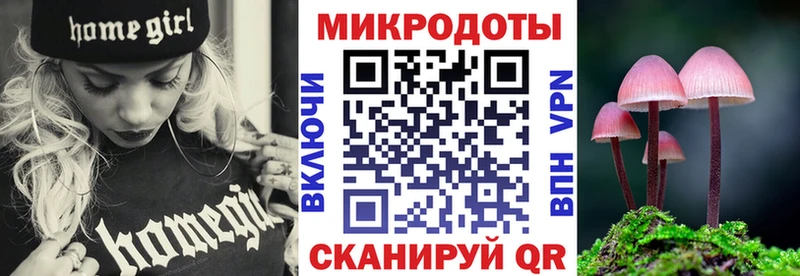 Галлюциногенные грибы ЛСД Купить где Абдулино
